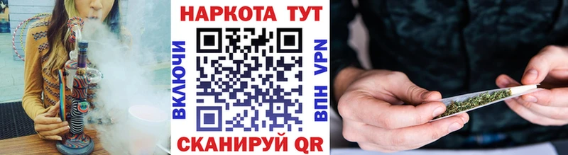 Купить наркотик аптеки Партизанск КОКАИН A PVP ГАШИШ Псилоцибиновые грибы Мефедрон