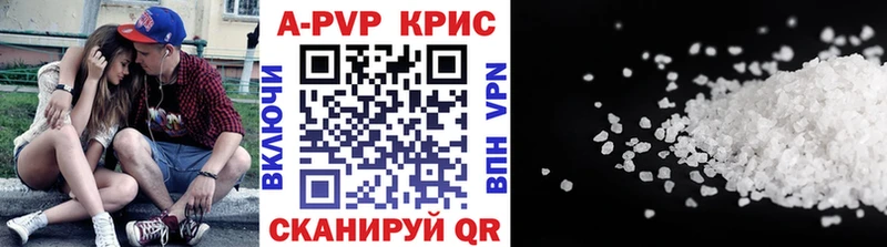 A PVP СК купить сайты Партизанск
