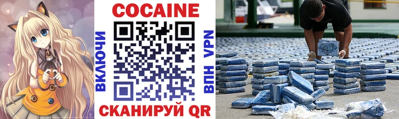 нарко площадка состав  где продают   Партизанск  COCAIN FishScale 