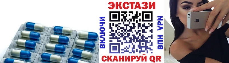 где можно купить наркотик Партизанск Экстази VHQ