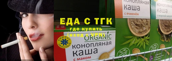 первитин Бердск
