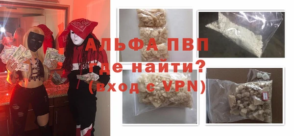 наркотики Михайловск