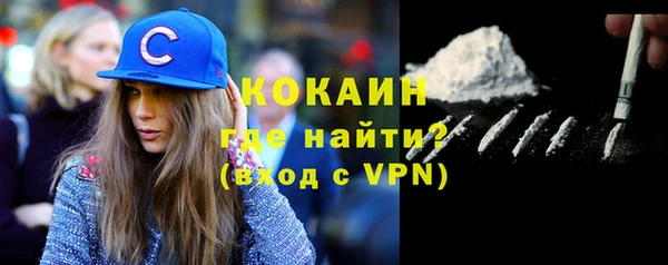 наркотики Михайловск