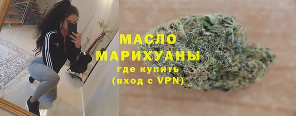 наркотики Михайловск
