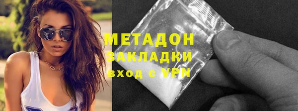 кокаин Михайловка