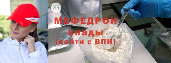 кокаин Михайловка