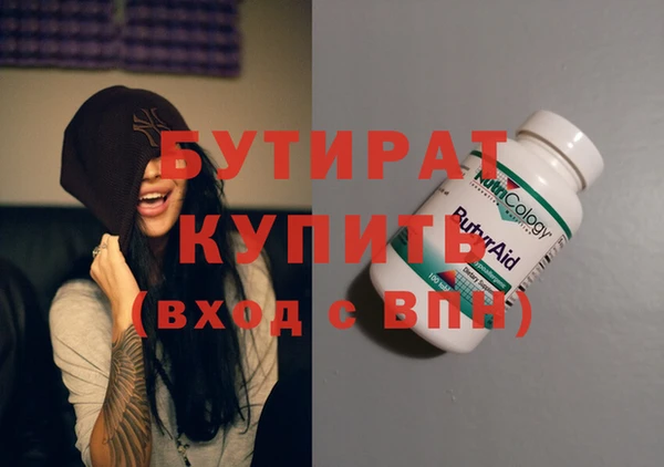 наркотики Михайловск