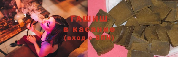 наркотики Михайловск