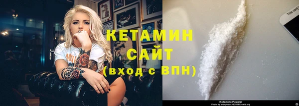 кокаин Михайловка