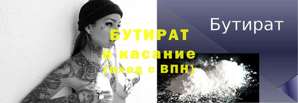 наркотики Михайловск
