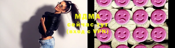 кокаин Михайловка