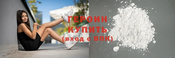 кокаин Михайловка