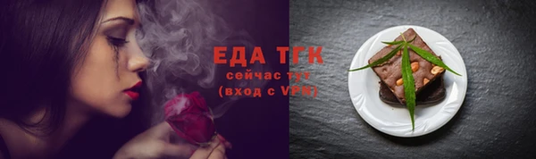 наркотики Михайловск