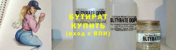 наркотики Михайловск
