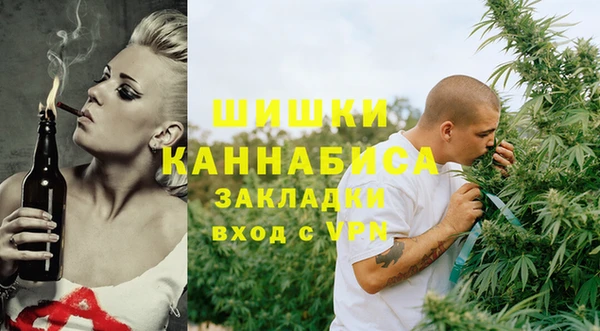 наркотики Михайловск