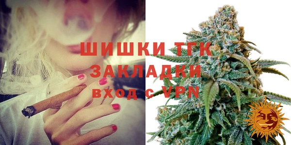 наркотики Михайловск