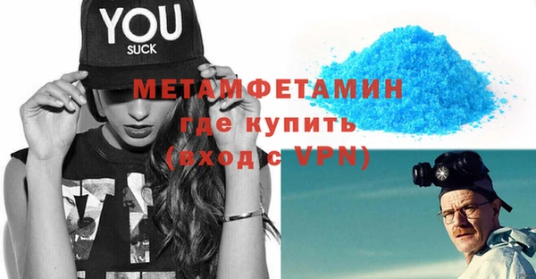 наркотики Михайловск