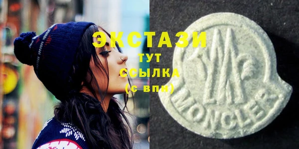 гашик Ачинск