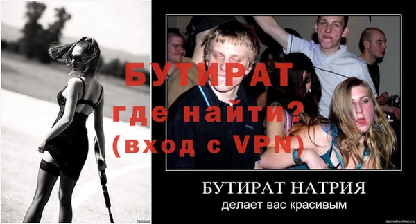 первитин Бердск