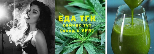 наркотики Михайловск