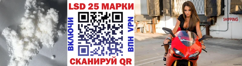 Лсд 25 экстази ecstasy Партизанск