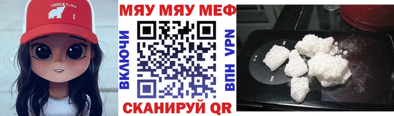 блэк спрут ссылки  продажа наркотиков  Партизанск  Меф мяу мяу 