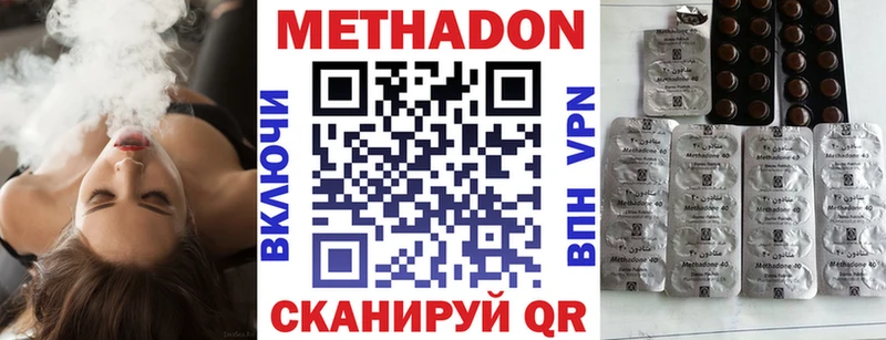 Метадон мёд  Партизанск 