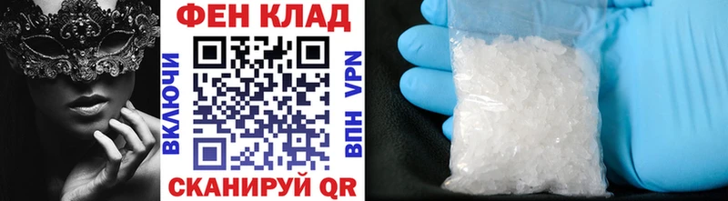 мега зеркало  Партизанск  Первитин Methamphetamine 