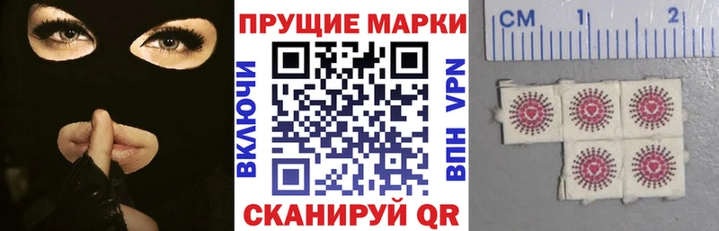 Марки N-bome 1500мкг  Партизанск 