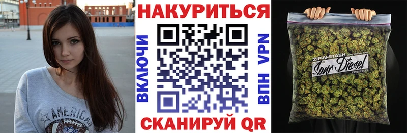 МАРИХУАНА индика Партизанск